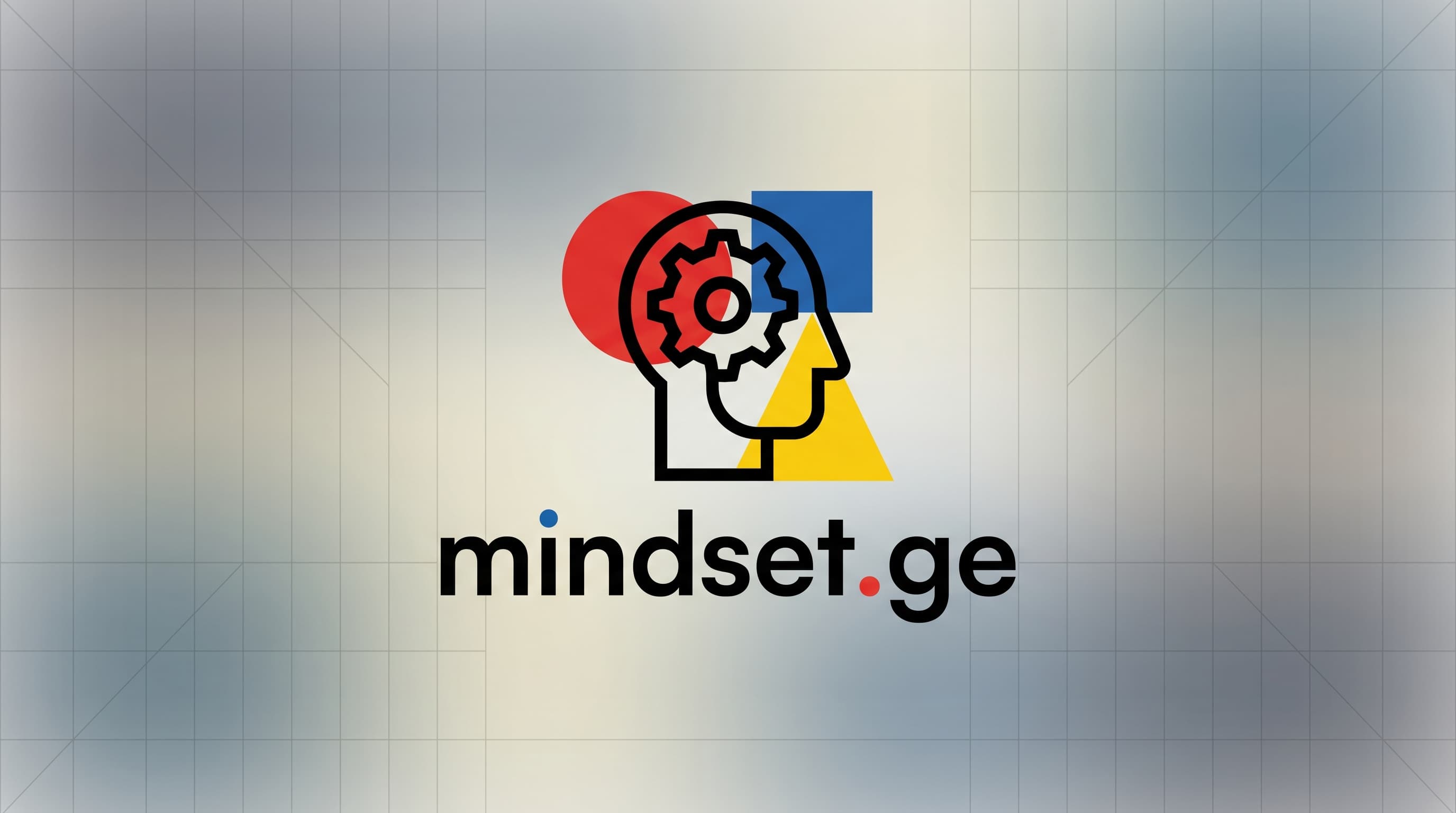 mindset.ge